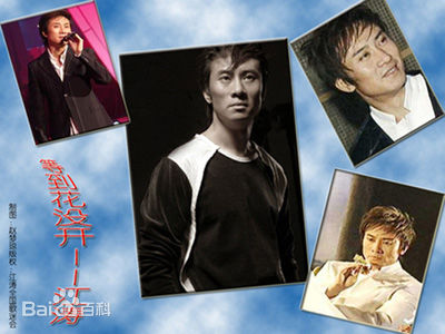 高清江涛(Jiang Tao)图片