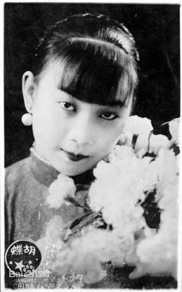 胡蝶(Hu Die)前后照片