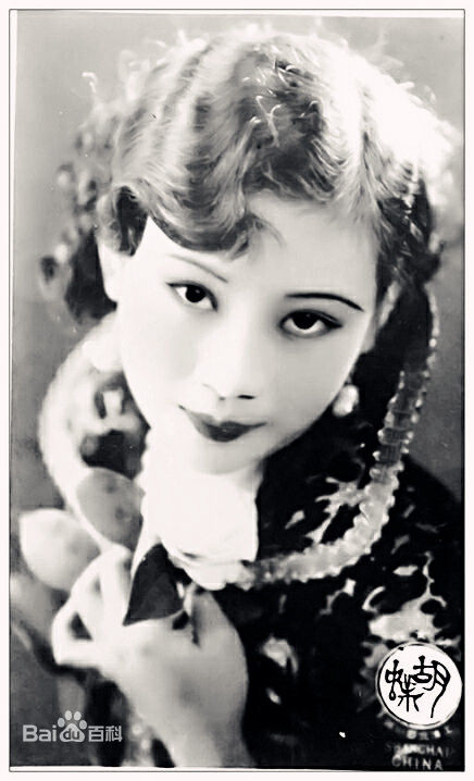 胡蝶(Hu Die)前后照片