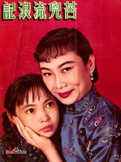 胡蝶(Hu Die)前后照片