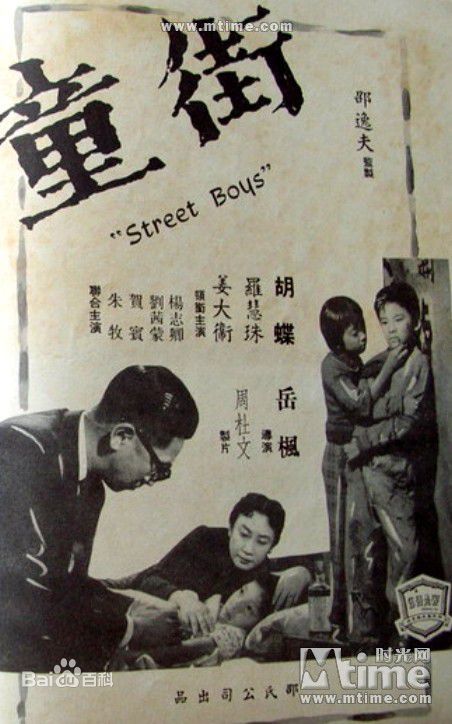 胡蝶(Hu Die)前后照片