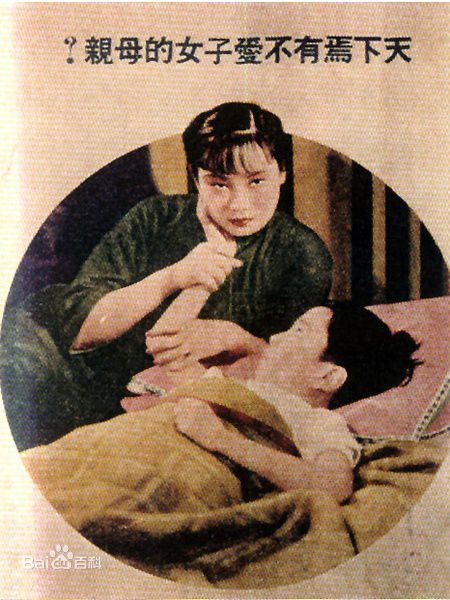 胡蝶(Hu Die)前后照片