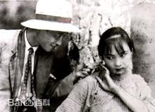 胡蝶(Hu Die)前后照片