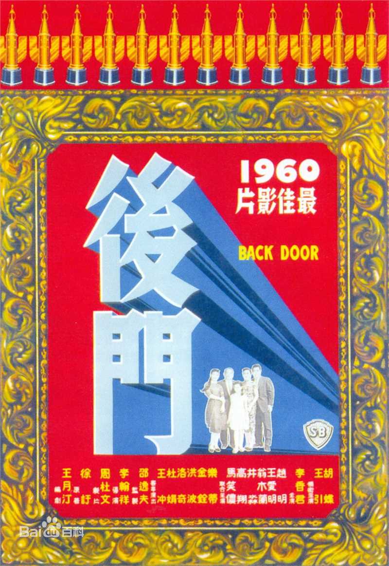 胡蝶(Hu Die)前后照片