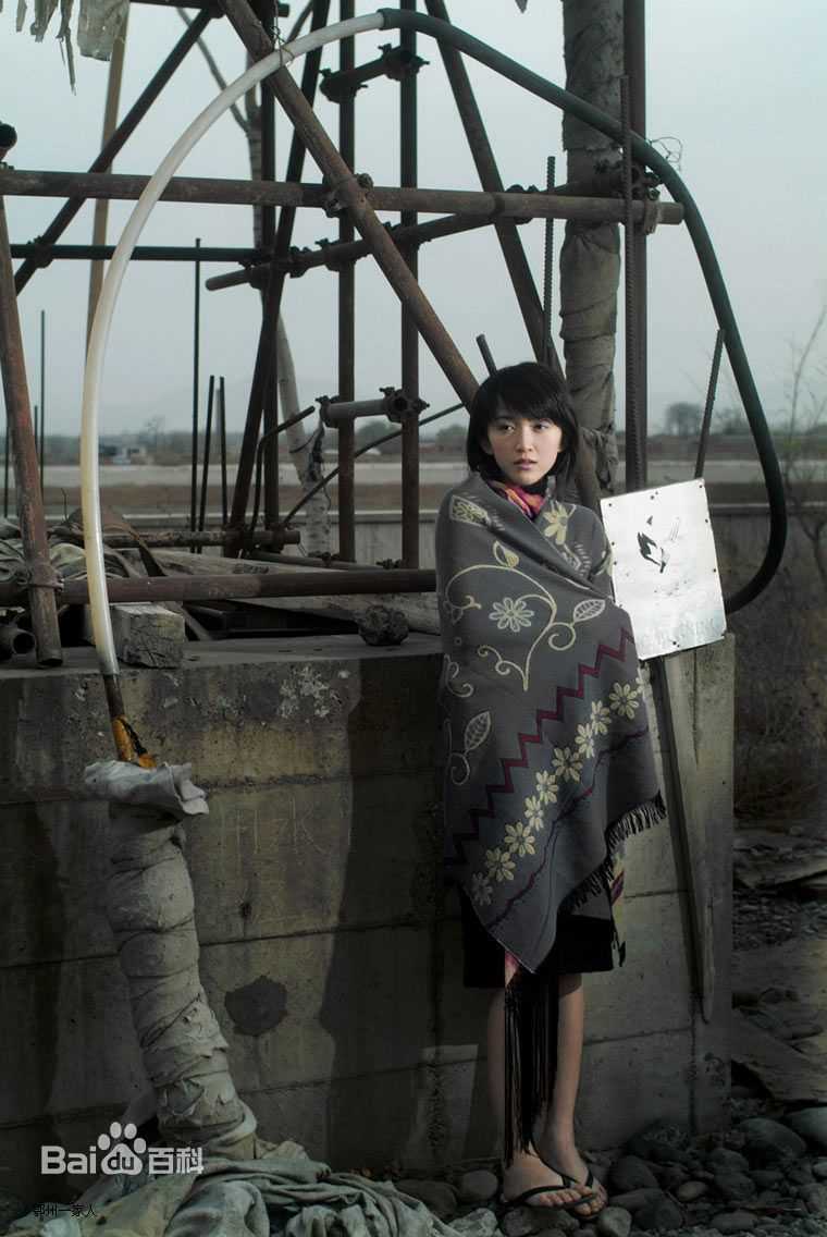 彭心宜精彩图册