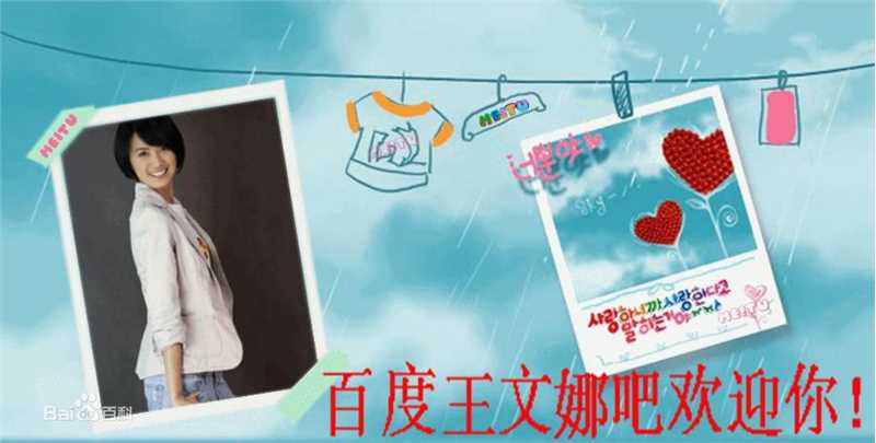 王文娜(Isabelle)拍的艺术照图片图集