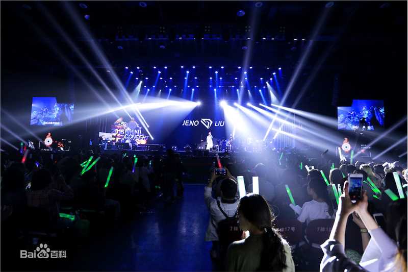 刘力扬(Jeno Liu)舞台风采素颜照相册