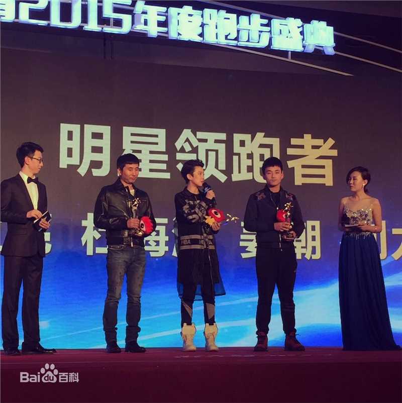 刘力扬(Jeno Liu)活动现场（二）性感图片壁纸