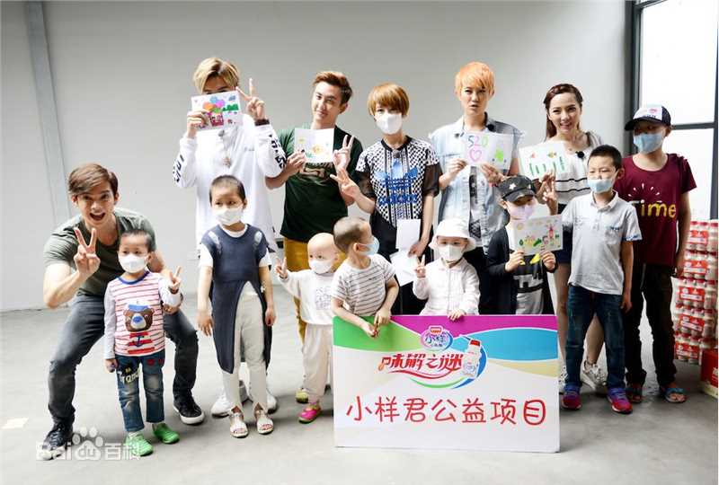 刘力扬(Jeno Liu)活动现场（二）性感图片壁纸