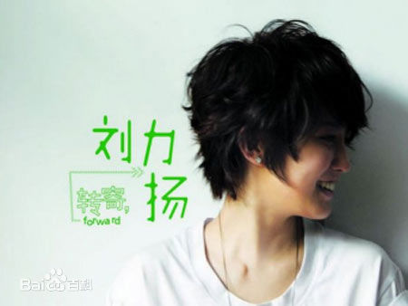 刘力扬(Jeno Liu) Tiamo mv造型性感图片图集