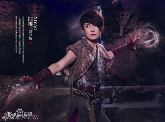 最全刘力扬(Jeno Liu)精彩图册