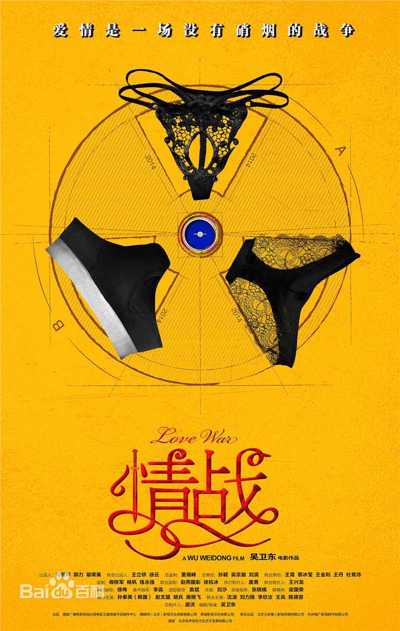 最优质刘力扬(Jeno Liu)素颜照