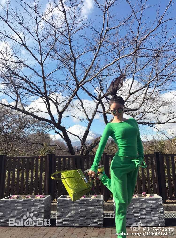 孙晶晶生活照前后照片