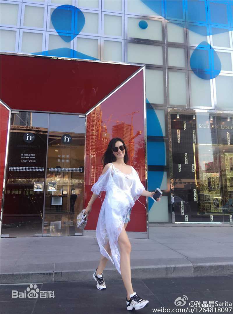 孙晶晶生活照前后照片