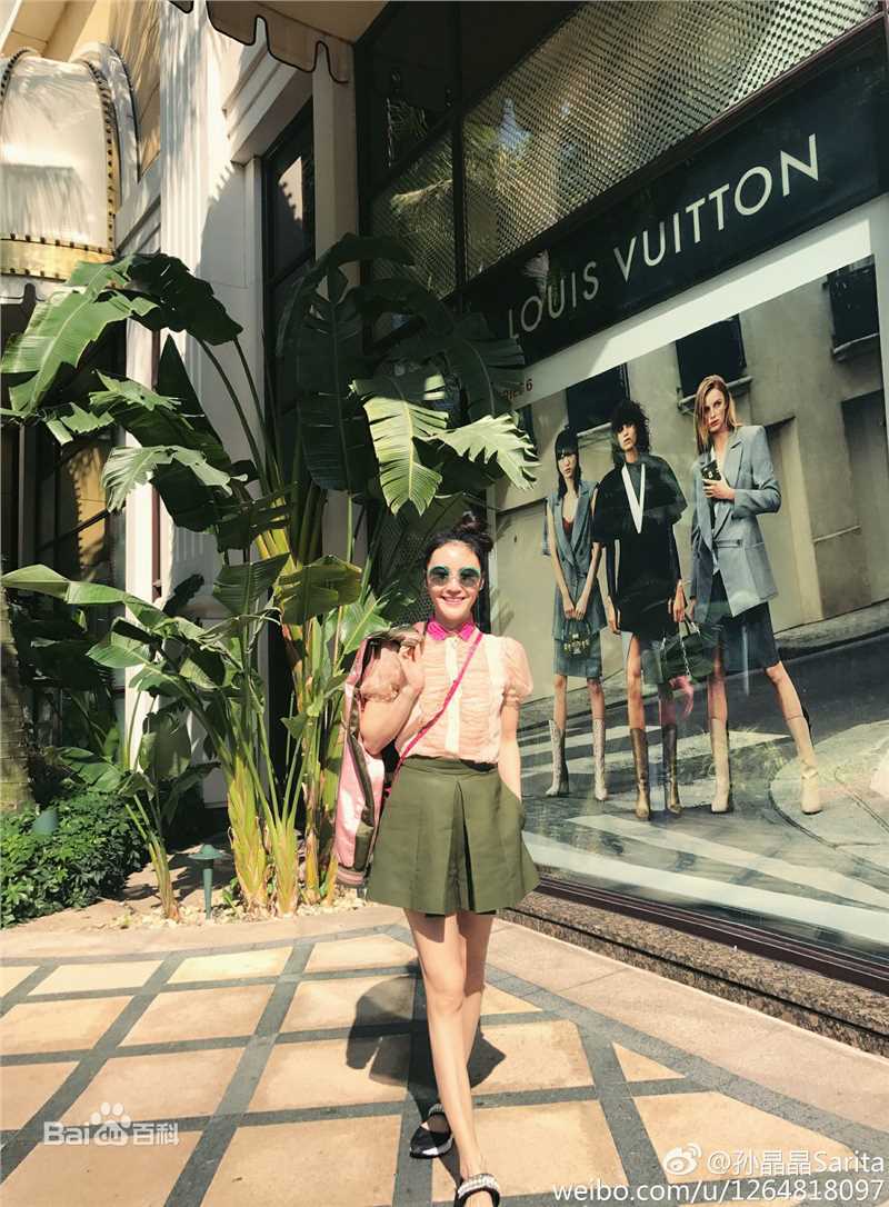 孙晶晶生活照前后照片