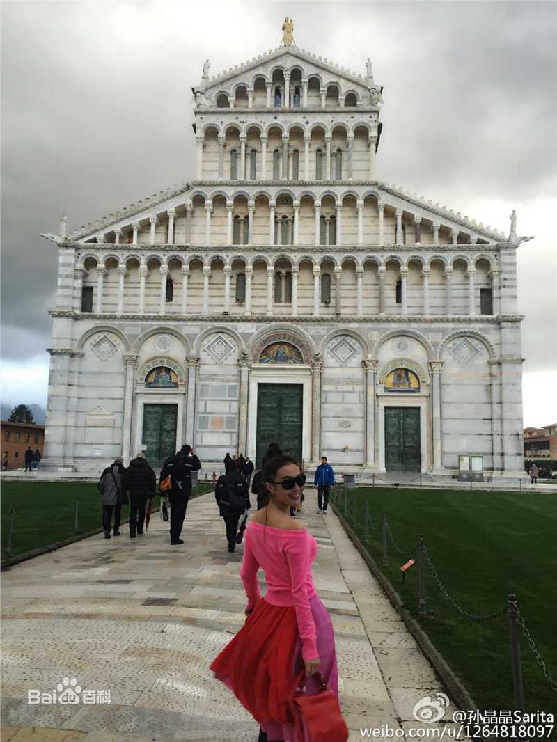 孙晶晶生活照前后照片