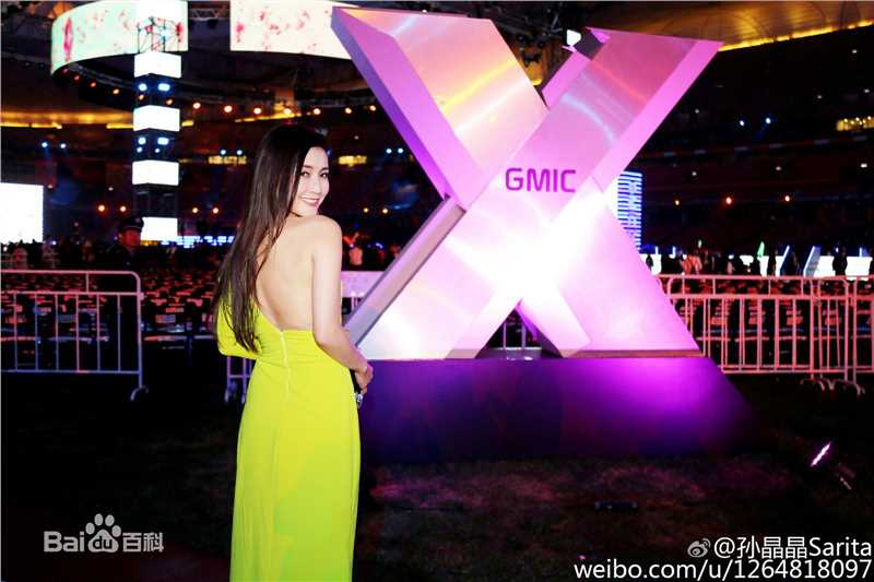 孙晶晶生活照前后照片