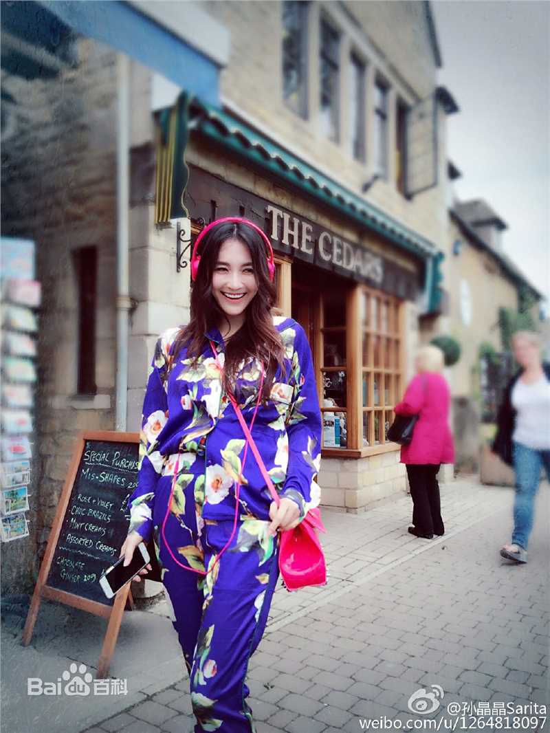 孙晶晶生活照前后照片