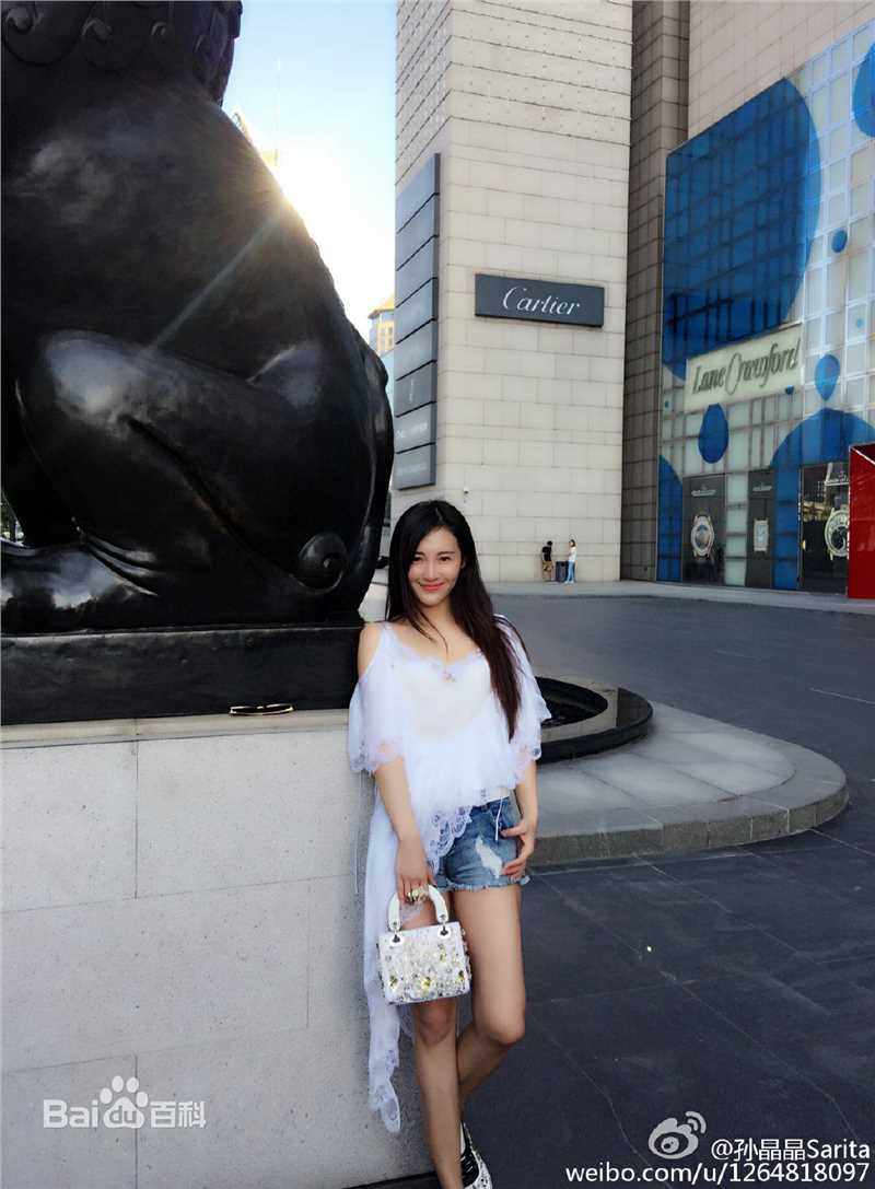 孙晶晶生活照前后照片