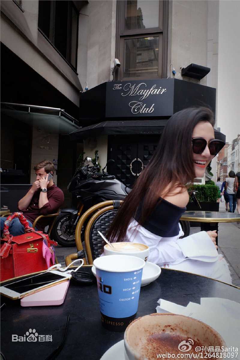 孙晶晶生活照前后照片