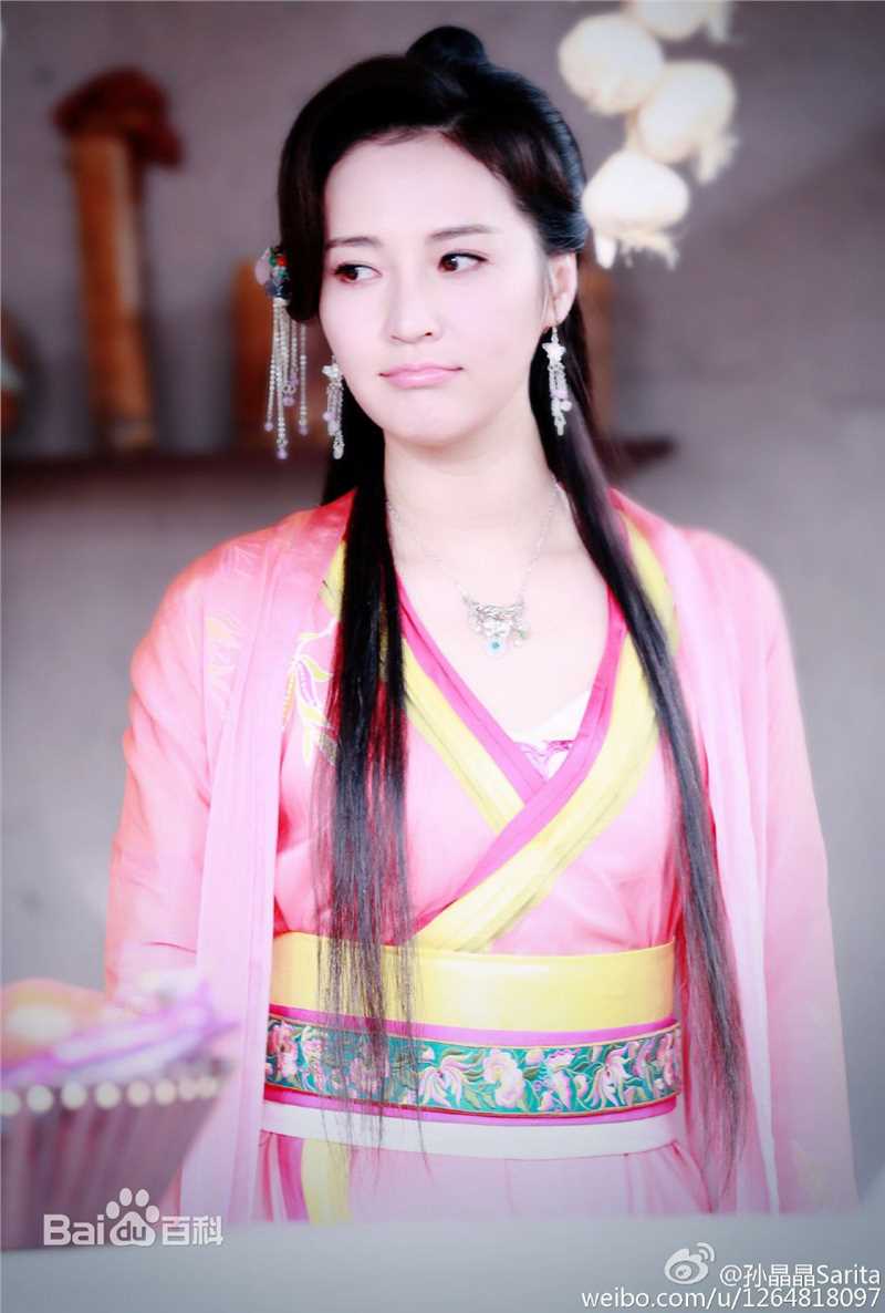 孙晶晶生活照前后照片