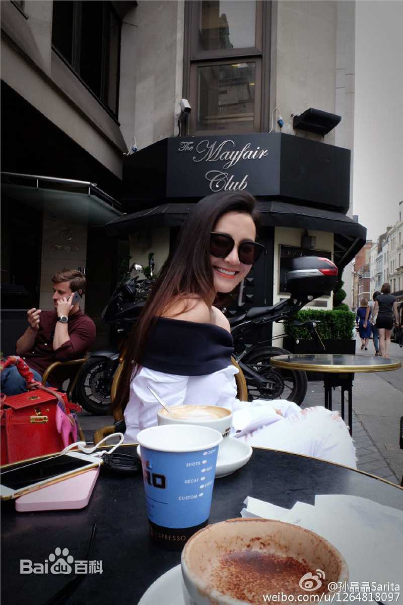 孙晶晶生活照前后照片