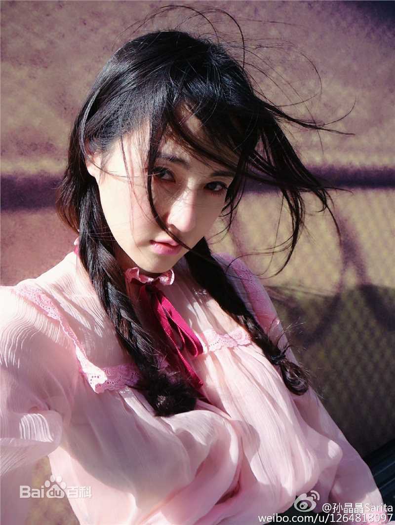 孙晶晶生活照前后照片