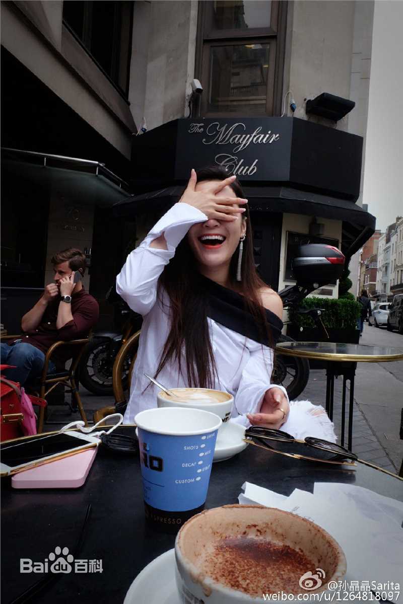 孙晶晶生活照前后照片