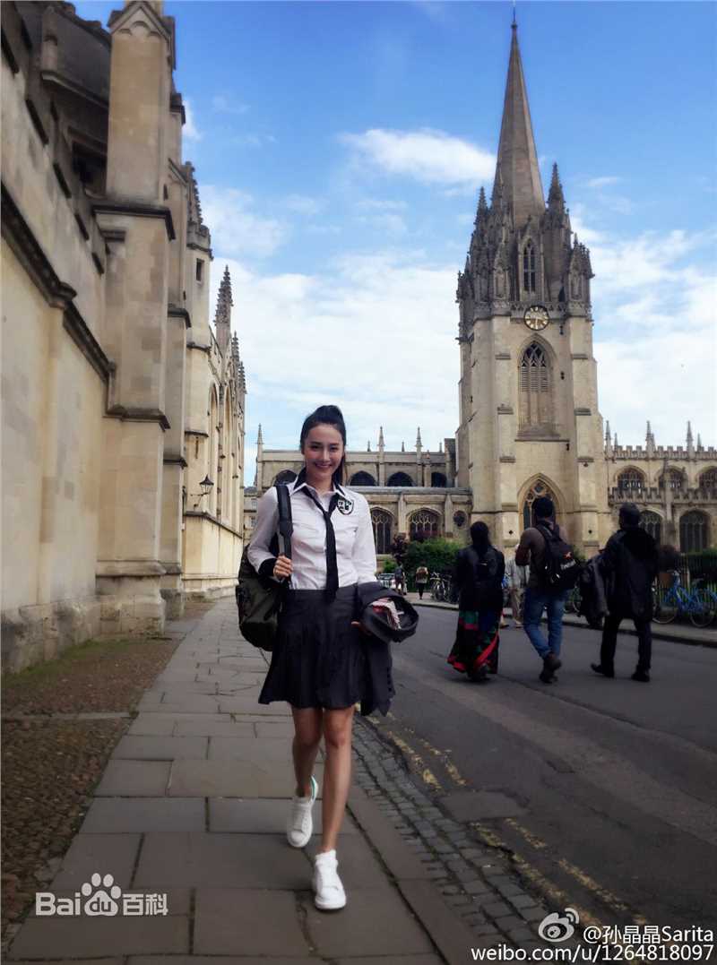 孙晶晶生活照前后照片