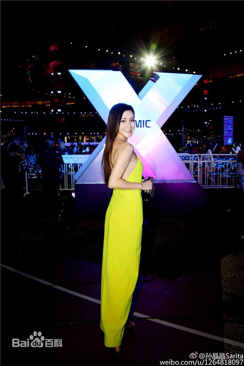 孙晶晶生活照前后照片