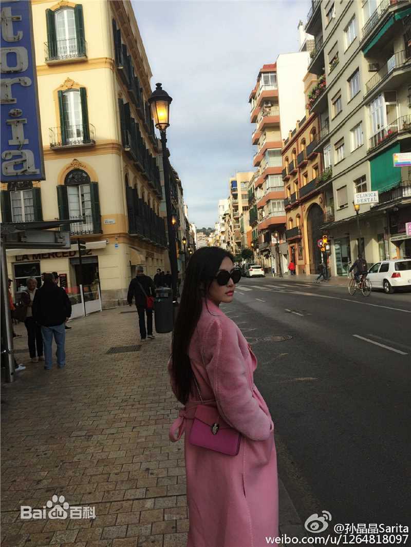 孙晶晶生活照前后照片