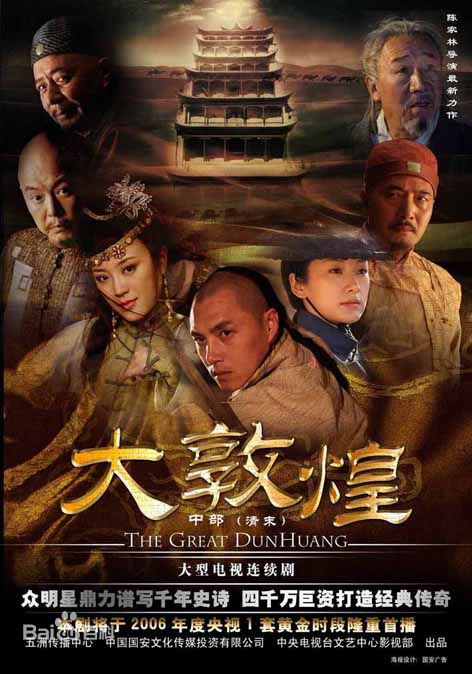 陶飞霏参演电视剧作品（2003-2011）图片图集