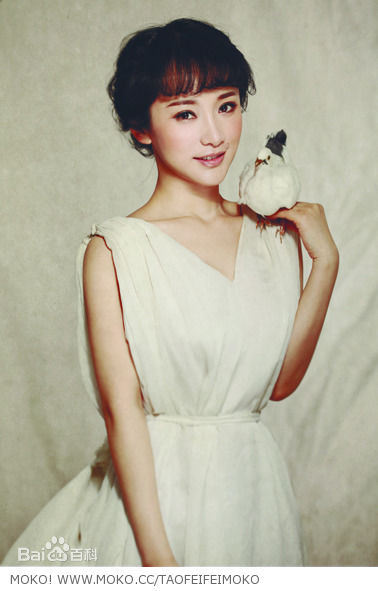 陶飞霏精选杂志图片图册