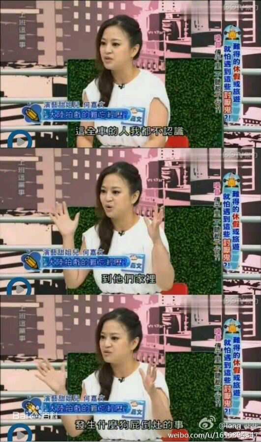 最全何嘉文(Vivi)在《上班这党事》视频截图中的壁纸