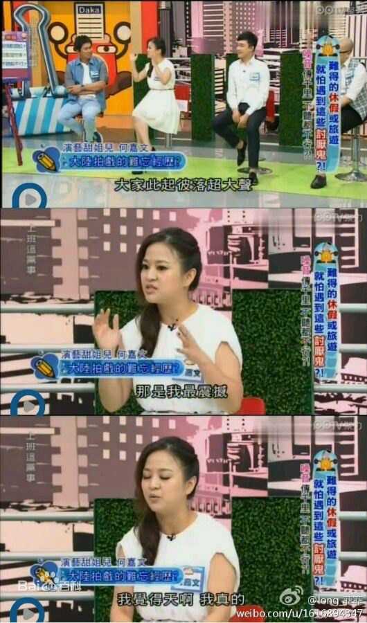 最全何嘉文(Vivi)在《上班这党事》视频截图中的壁纸