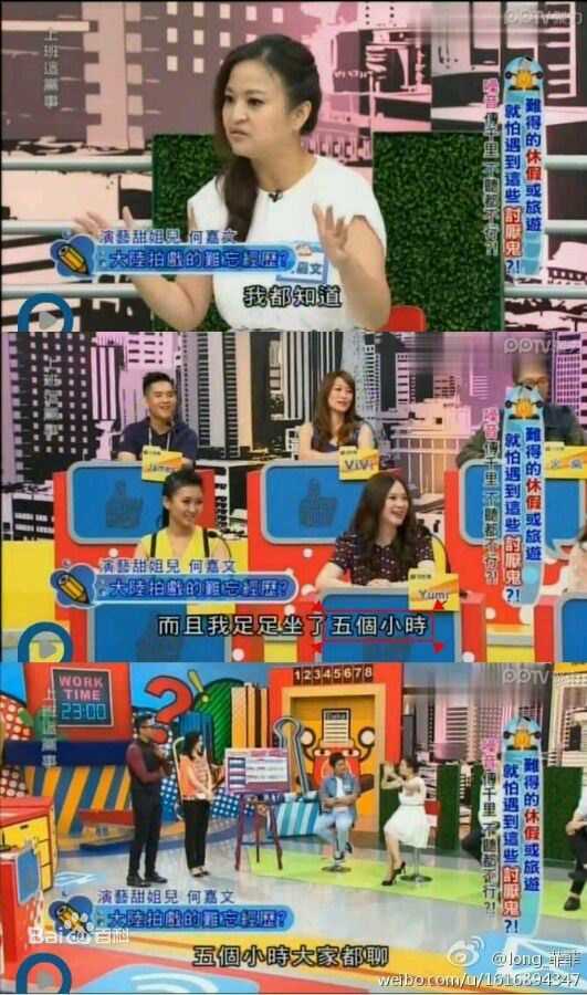 最全何嘉文(Vivi)在《上班这党事》视频截图中的壁纸