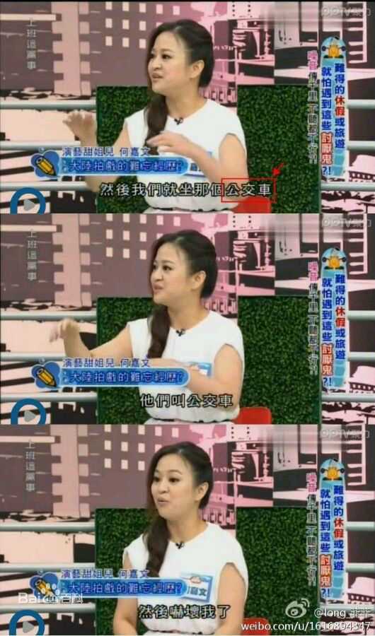 最全何嘉文(Vivi)在《上班这党事》视频截图中的壁纸