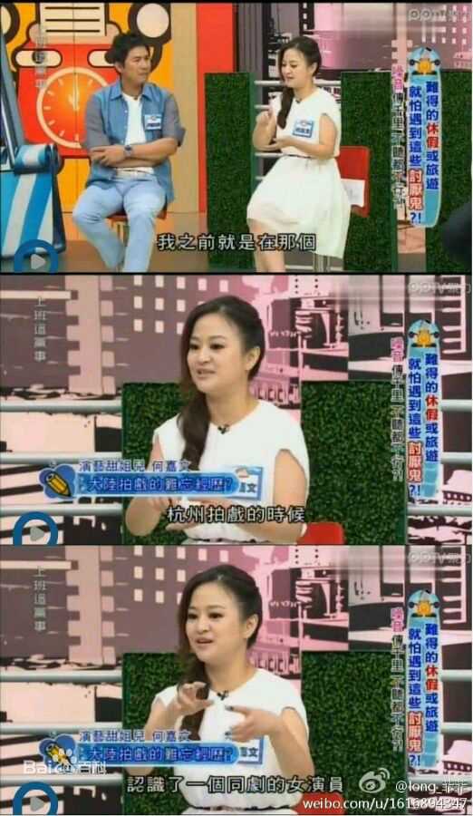 最全何嘉文(Vivi)在《上班这党事》视频截图中的壁纸