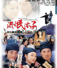 精选王渝文(Michelle WANG)