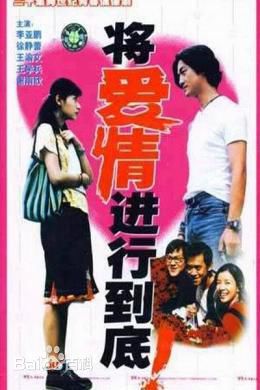 精选王渝文(Michelle WANG)