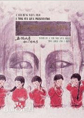 精选王渝文(Michelle WANG)