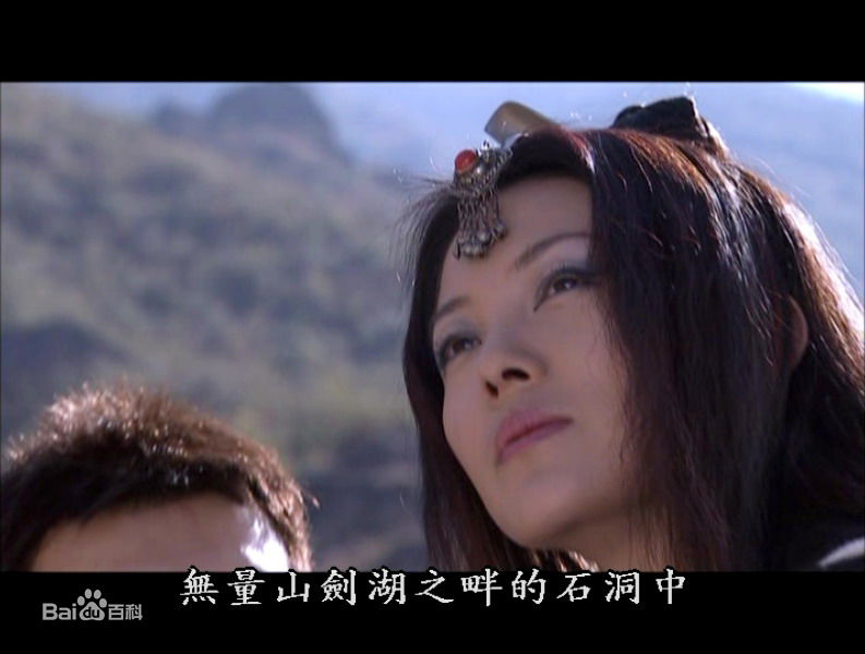 谢雨欣饰演的李秋水图册