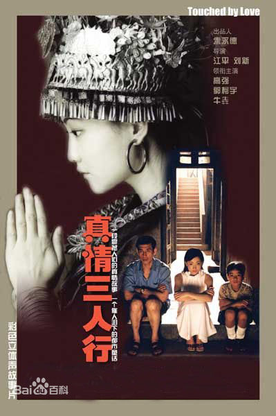 谢雨欣前后照片