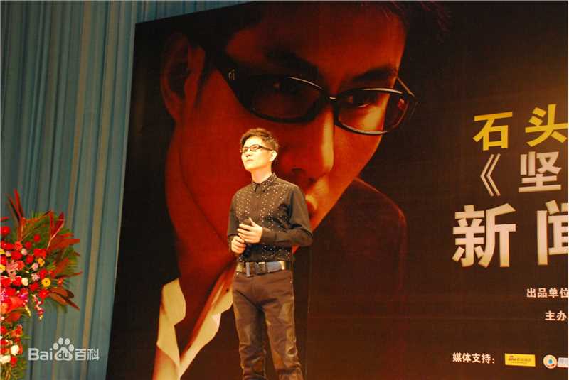 最全石头(Stone)在首张专辑《坚强的》发布会中的壁纸