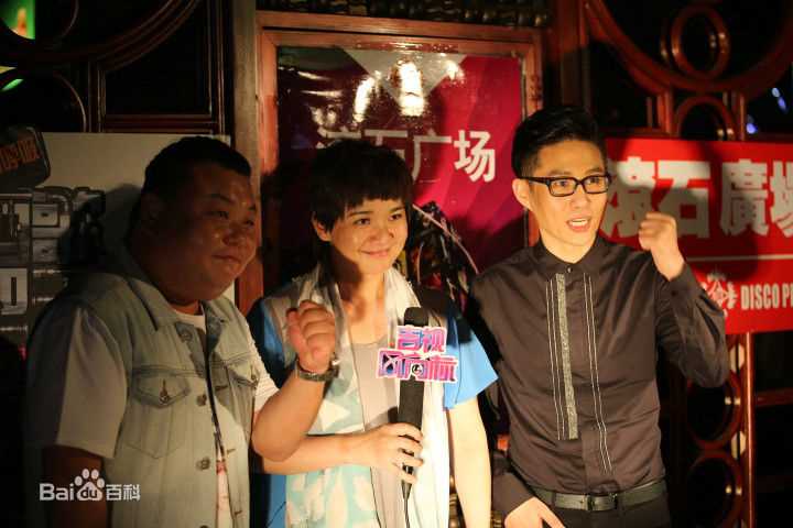 石头(Stone)歌手演出剧照