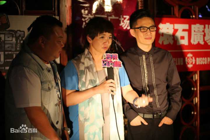 石头(Stone)歌手演出剧照