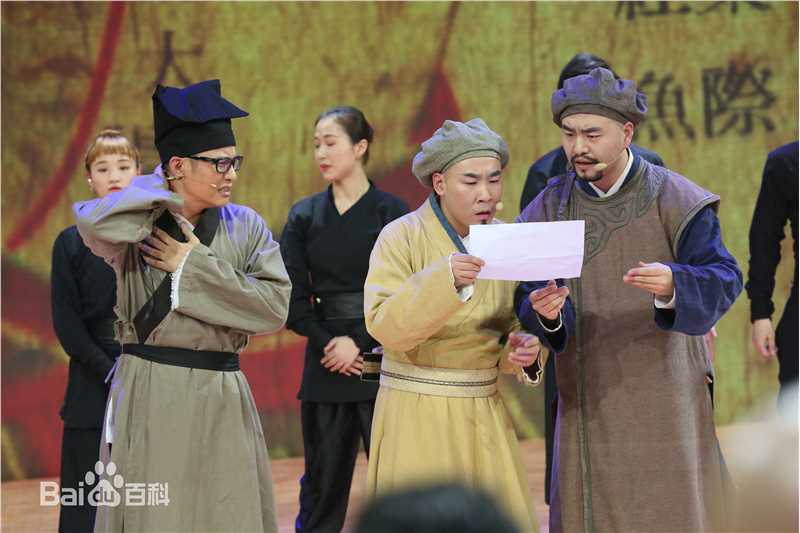 石头(Stone) 厉害了我的歌  高清剧照