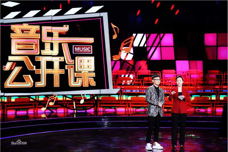 石头(Stone) 音乐公开课壁纸壁纸