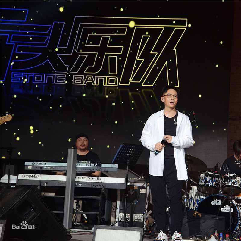 石头(Stone)乐队 音乐节演出现场图册