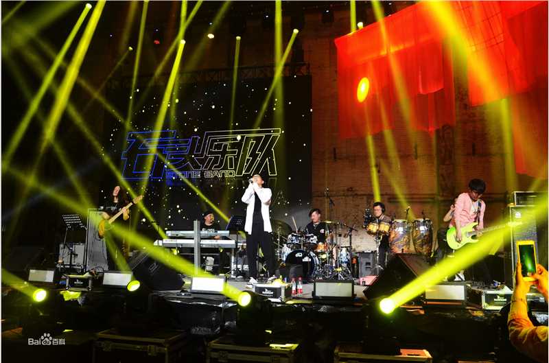 石头(Stone)乐队 音乐节演出现场图册